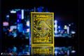 Cyberpunk 2077 Playing Cards - Collector's Edition