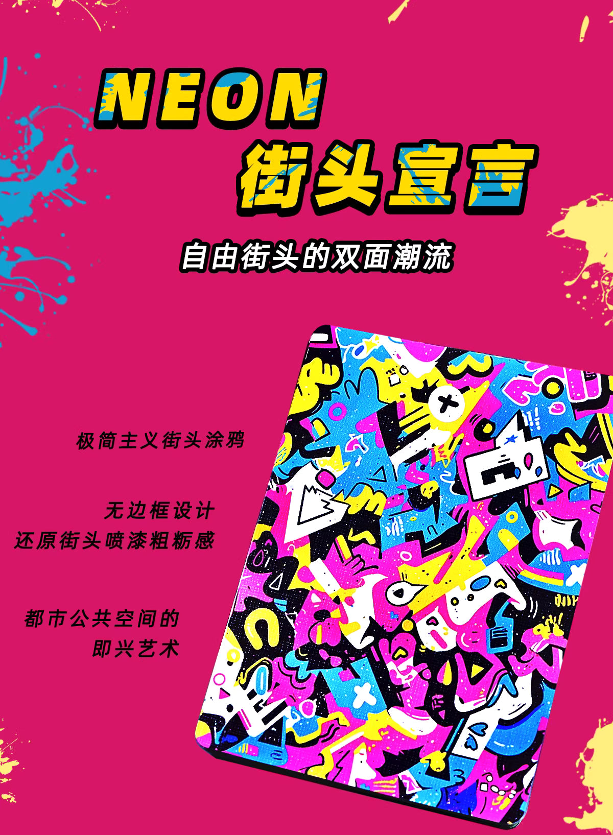 Kingstar Graffiti Girl - Standard/Gilded Glam/Neon