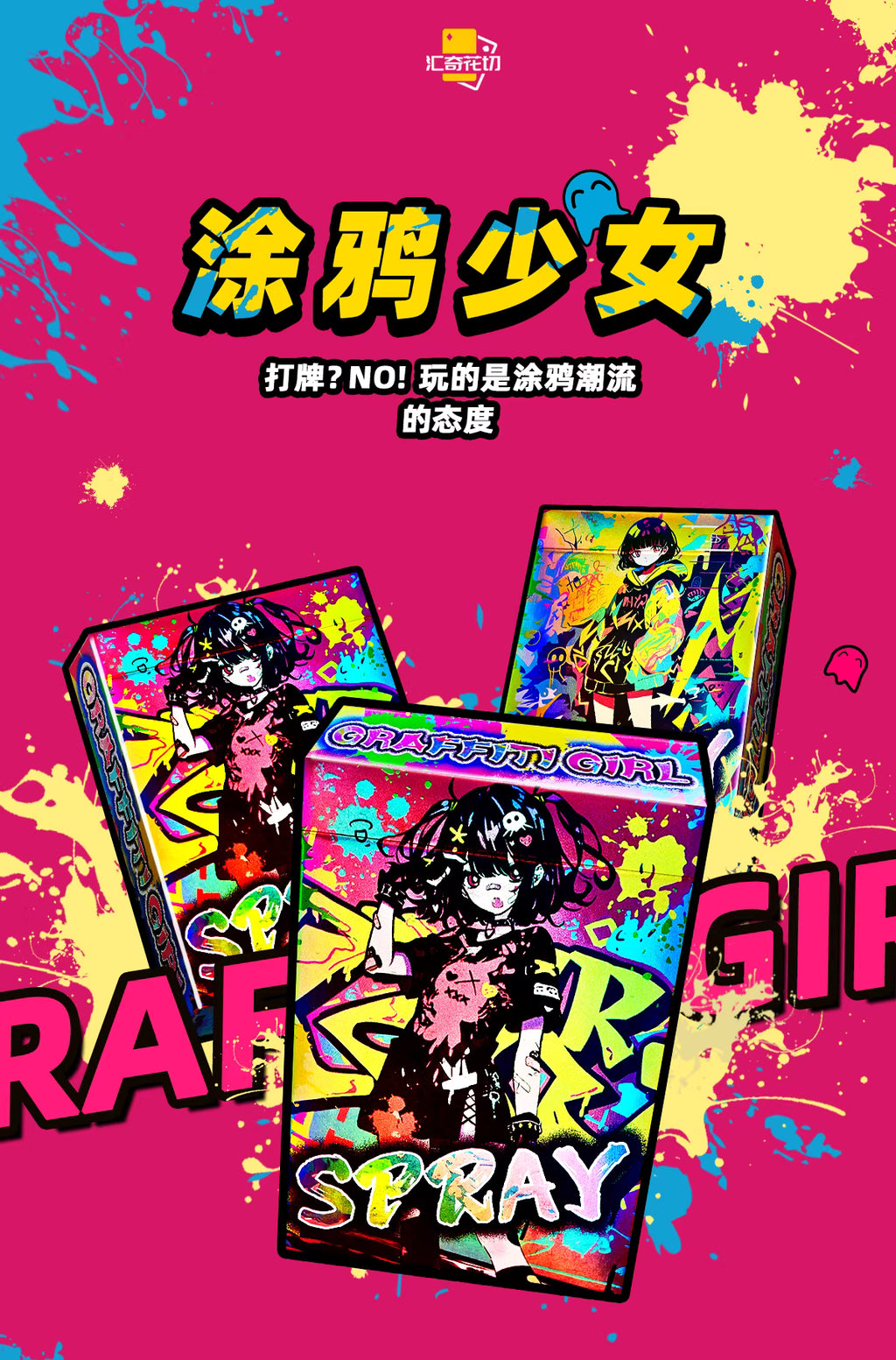 Kingstar Graffiti Girl - Standard/Gilded Glam/Neon
