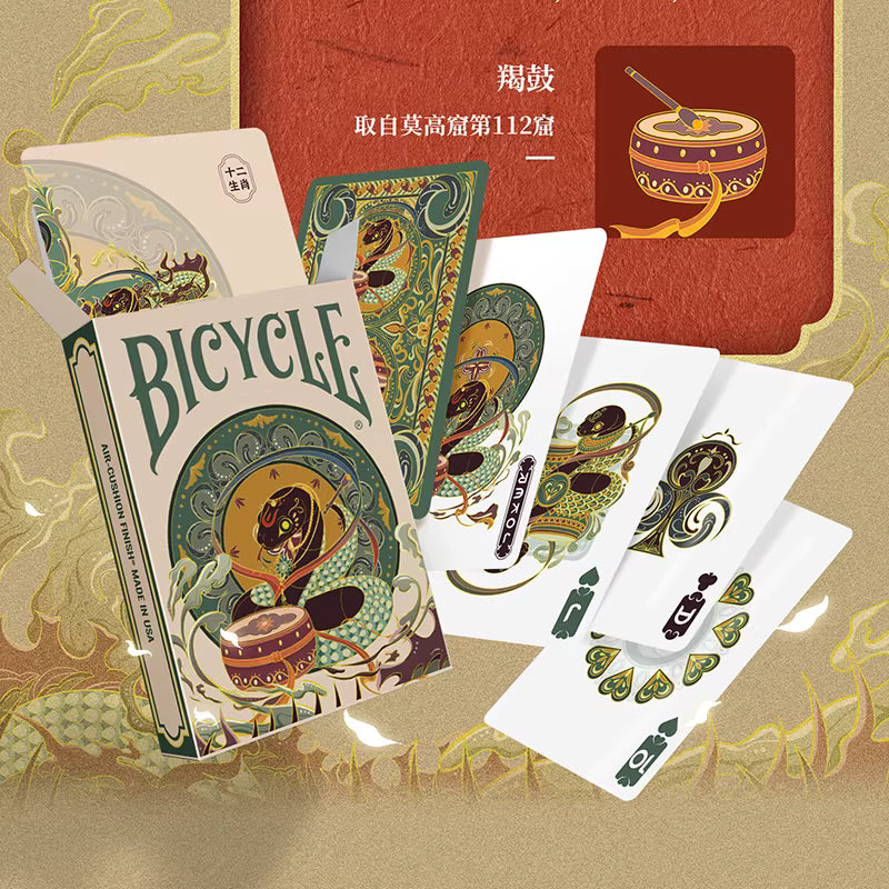 Bicycle Zodiac - 12 decks