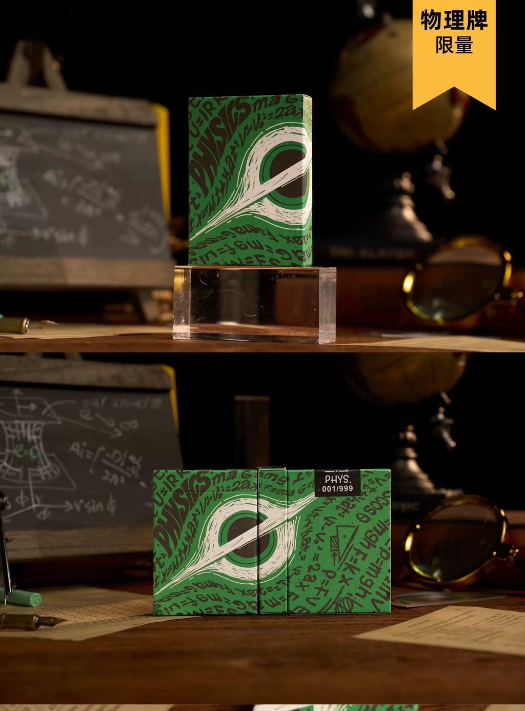 FORMULA PLAYING CARDS