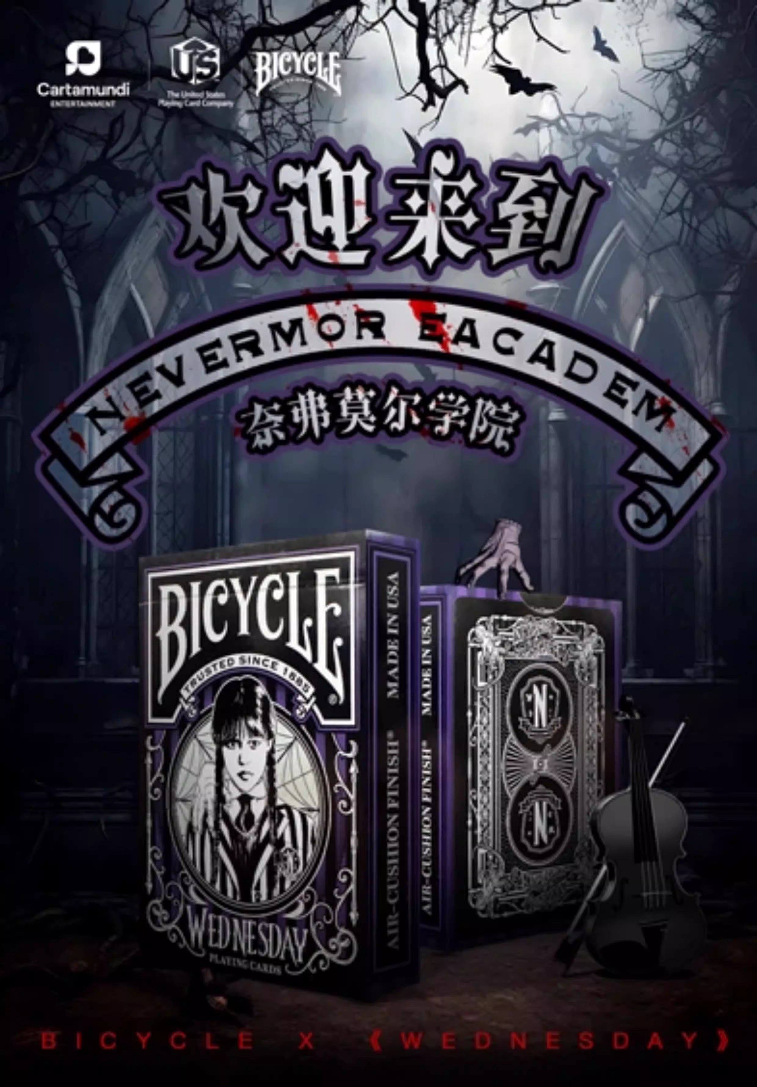 Bicycle Wednesday