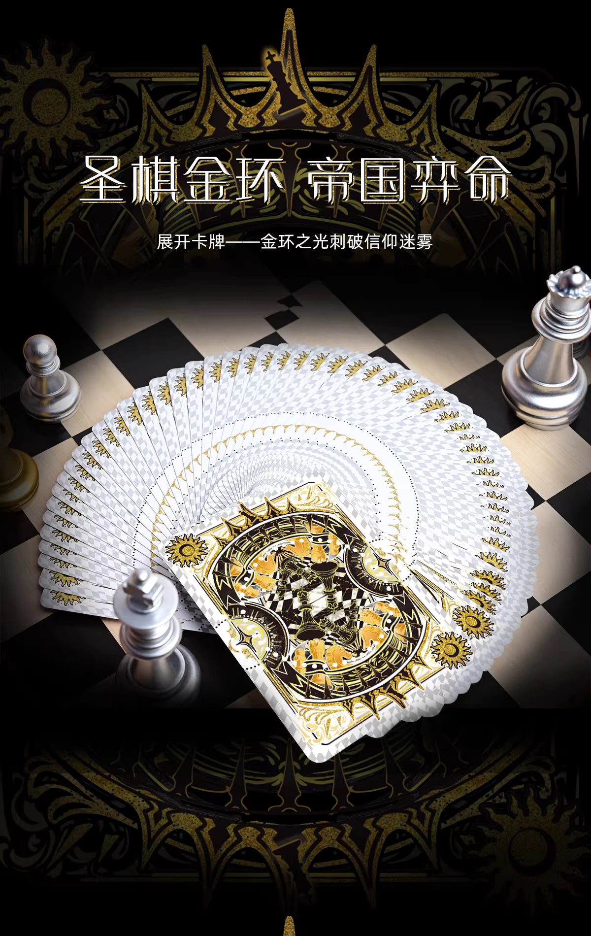 Kingstar International Chess - White/Black