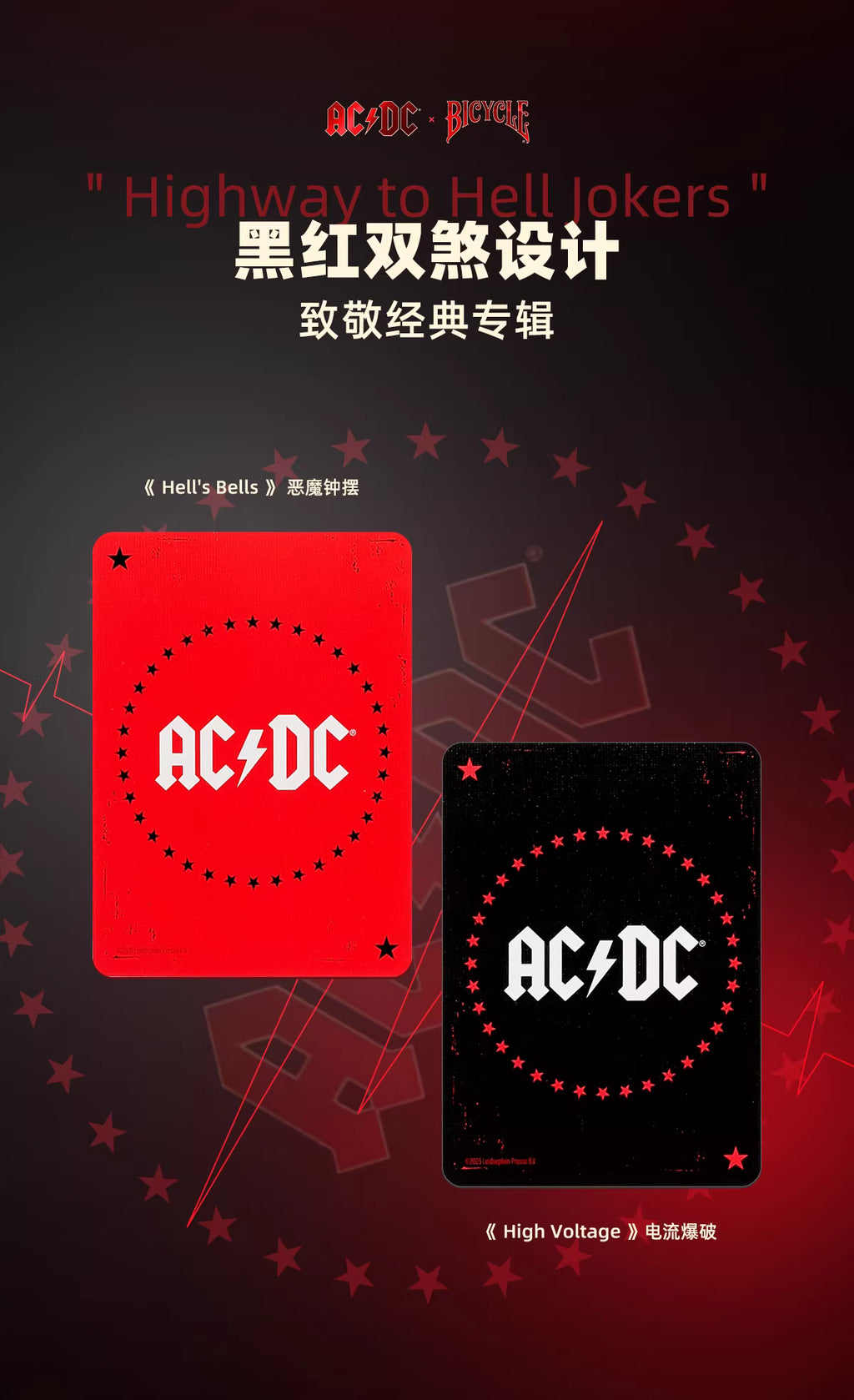 Bicycle AC/DC