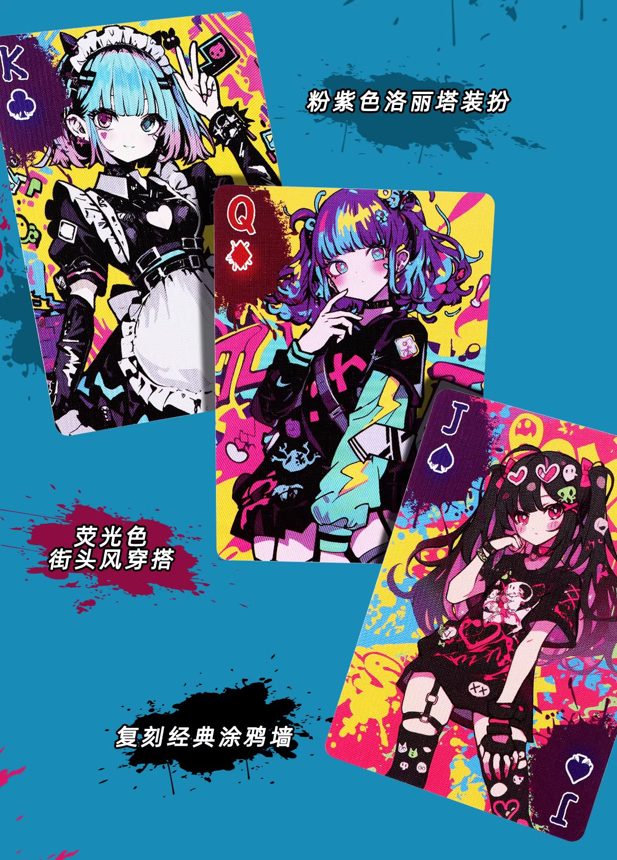 Kingstar Graffiti Girl - Standard/Gilded Glam/Neon