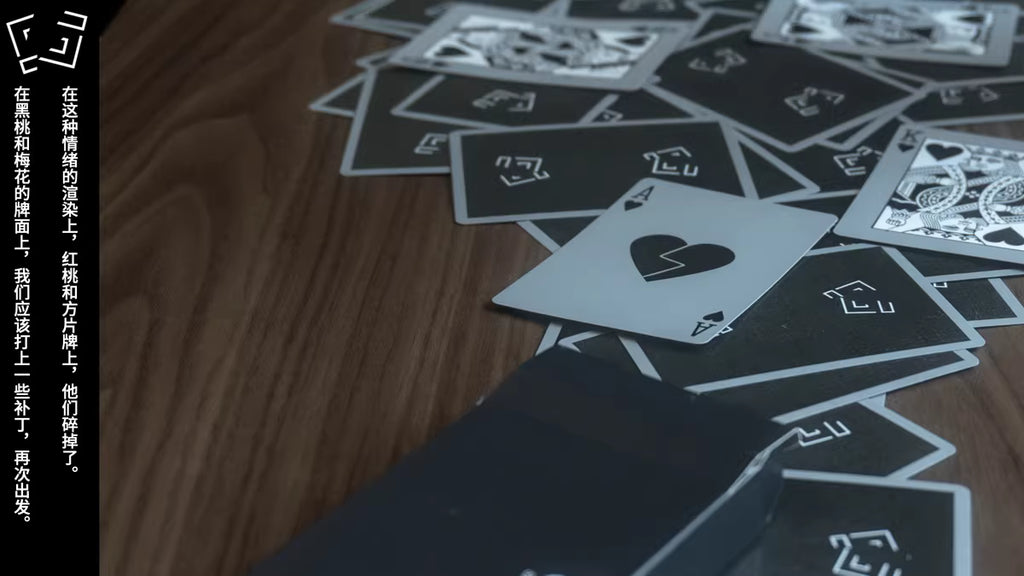 SCS V9 - Heartbreak