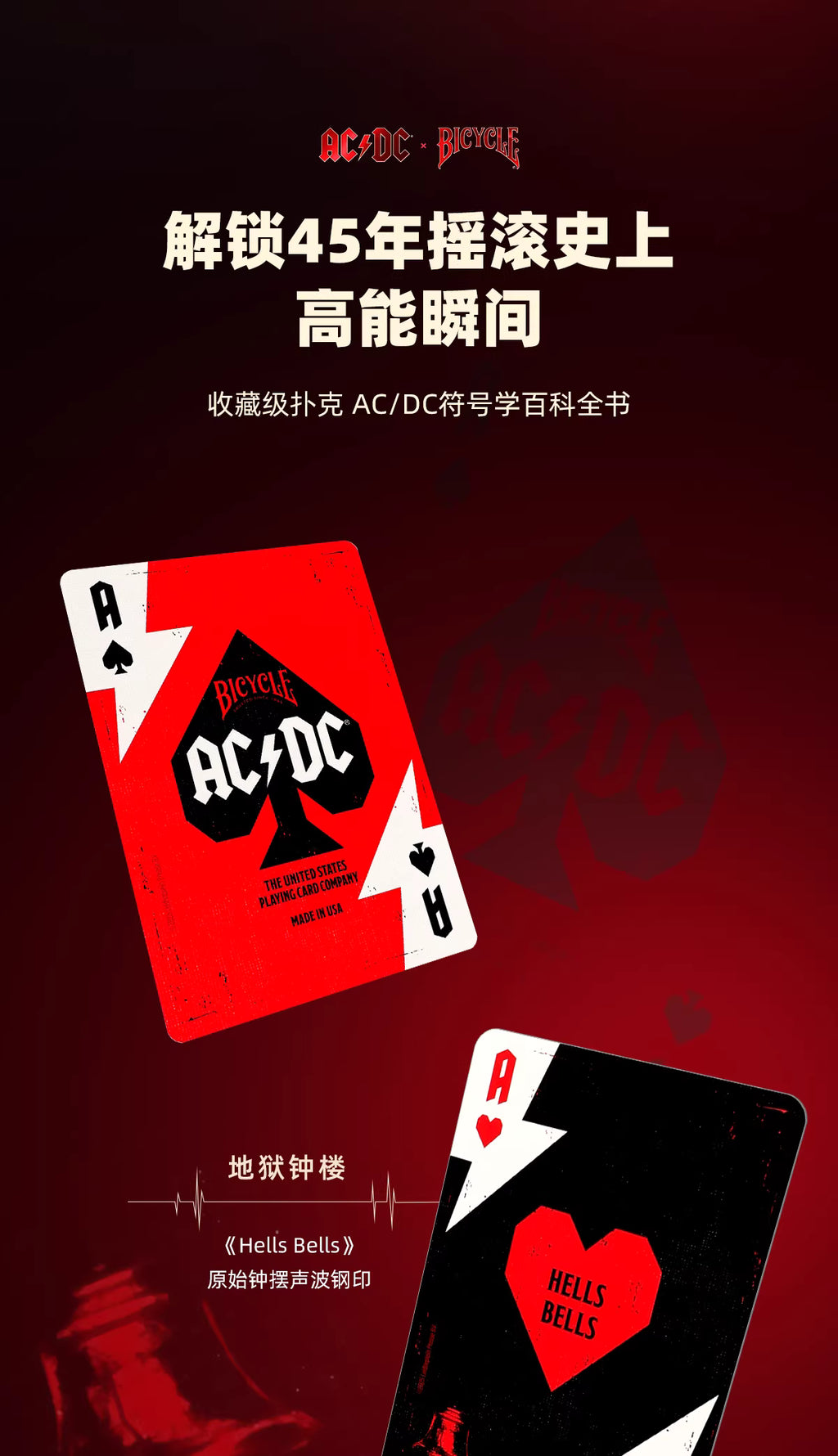 Bicycle AC/DC