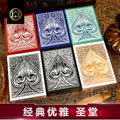 Kingstar Sanctuary -six collar