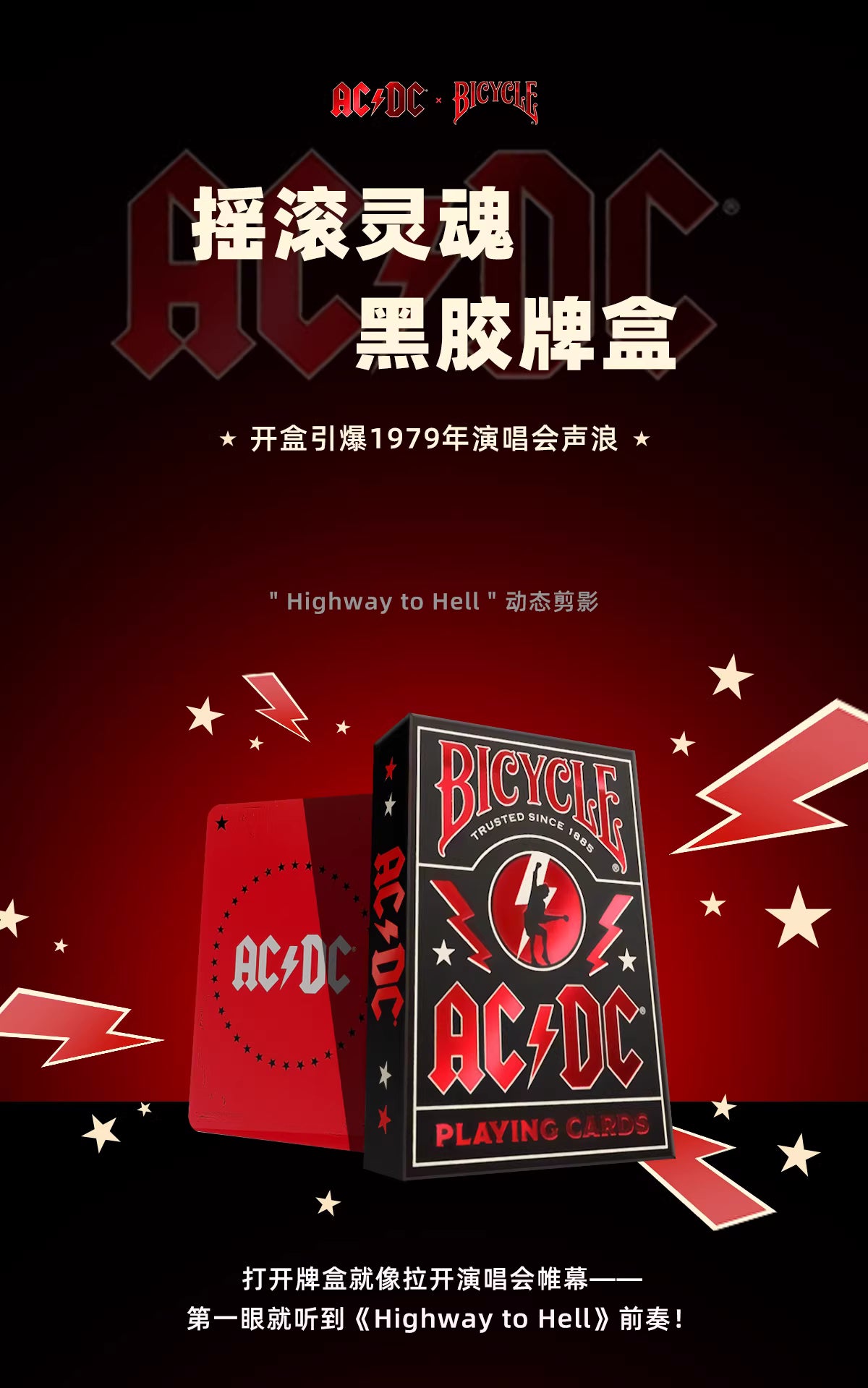 Bicycle AC/DC