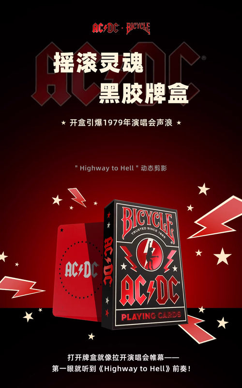Bicycle AC/DC