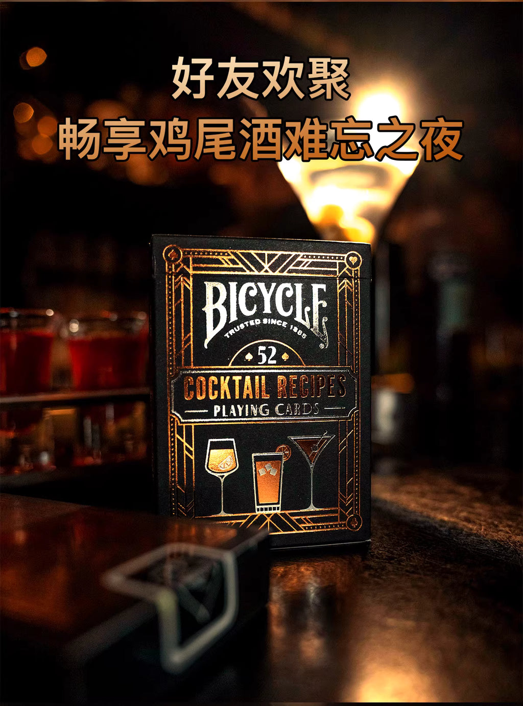 Bicycle Cocktail