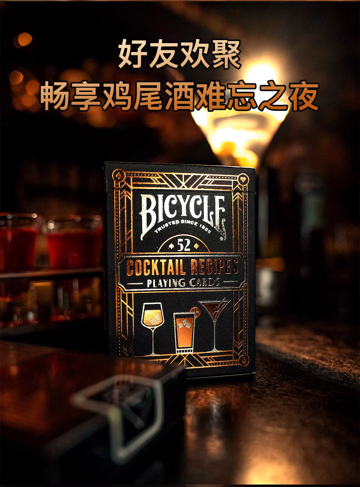 Bicycle Cocktail