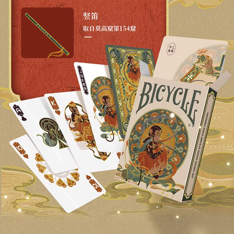 Bicycle Zodiac - 12 decks