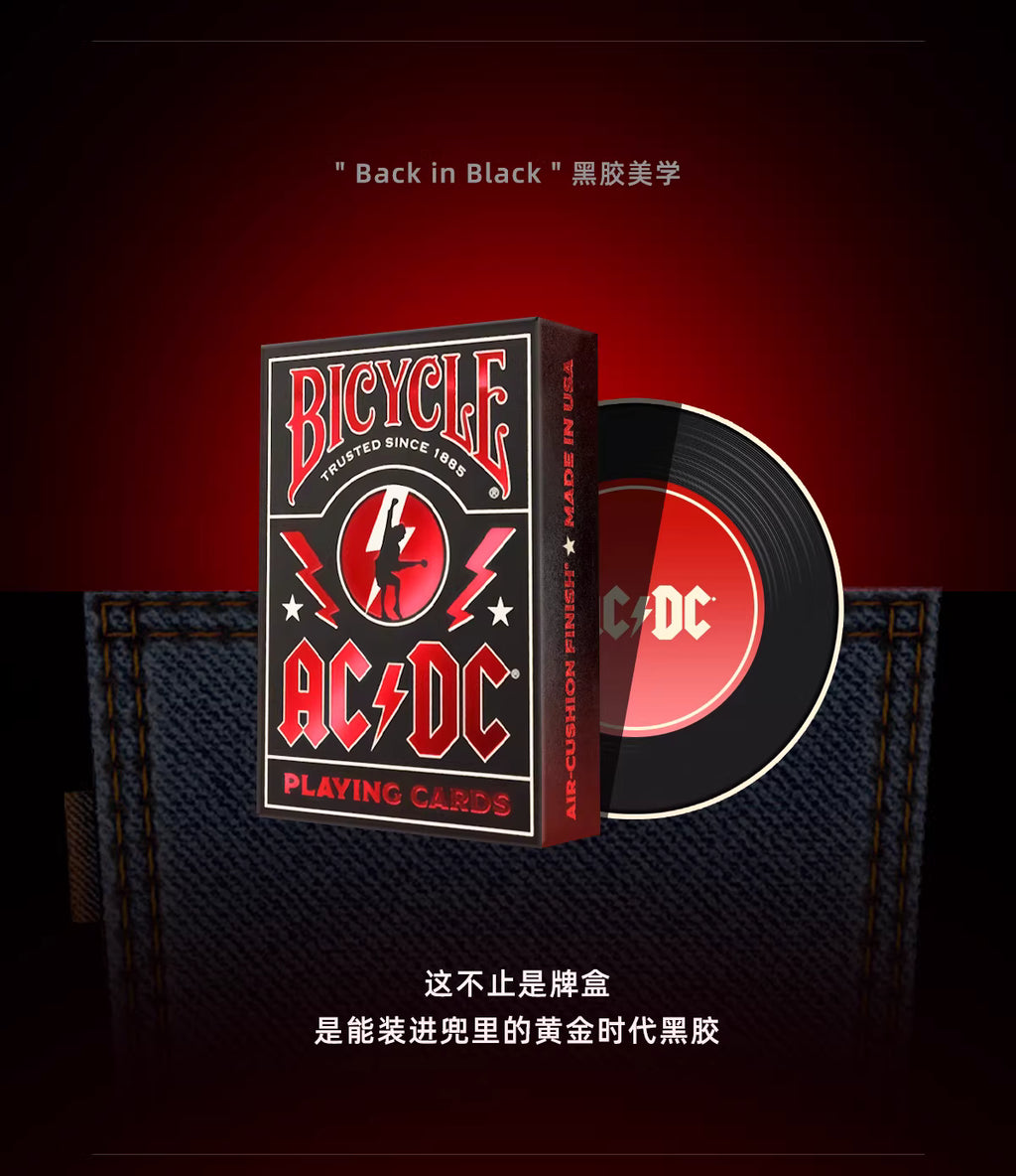 Bicycle AC/DC