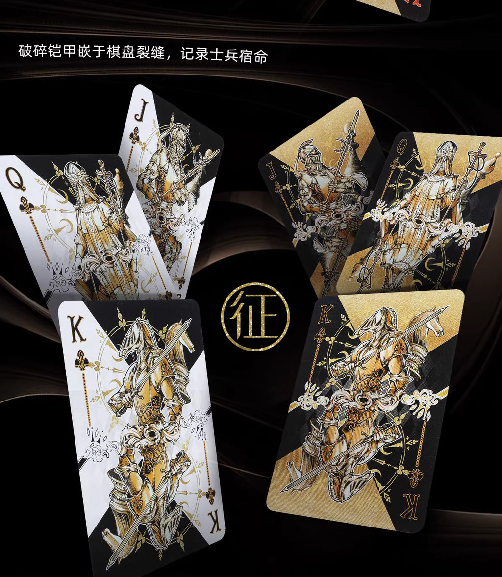 Kingstar International Chess - White/Black