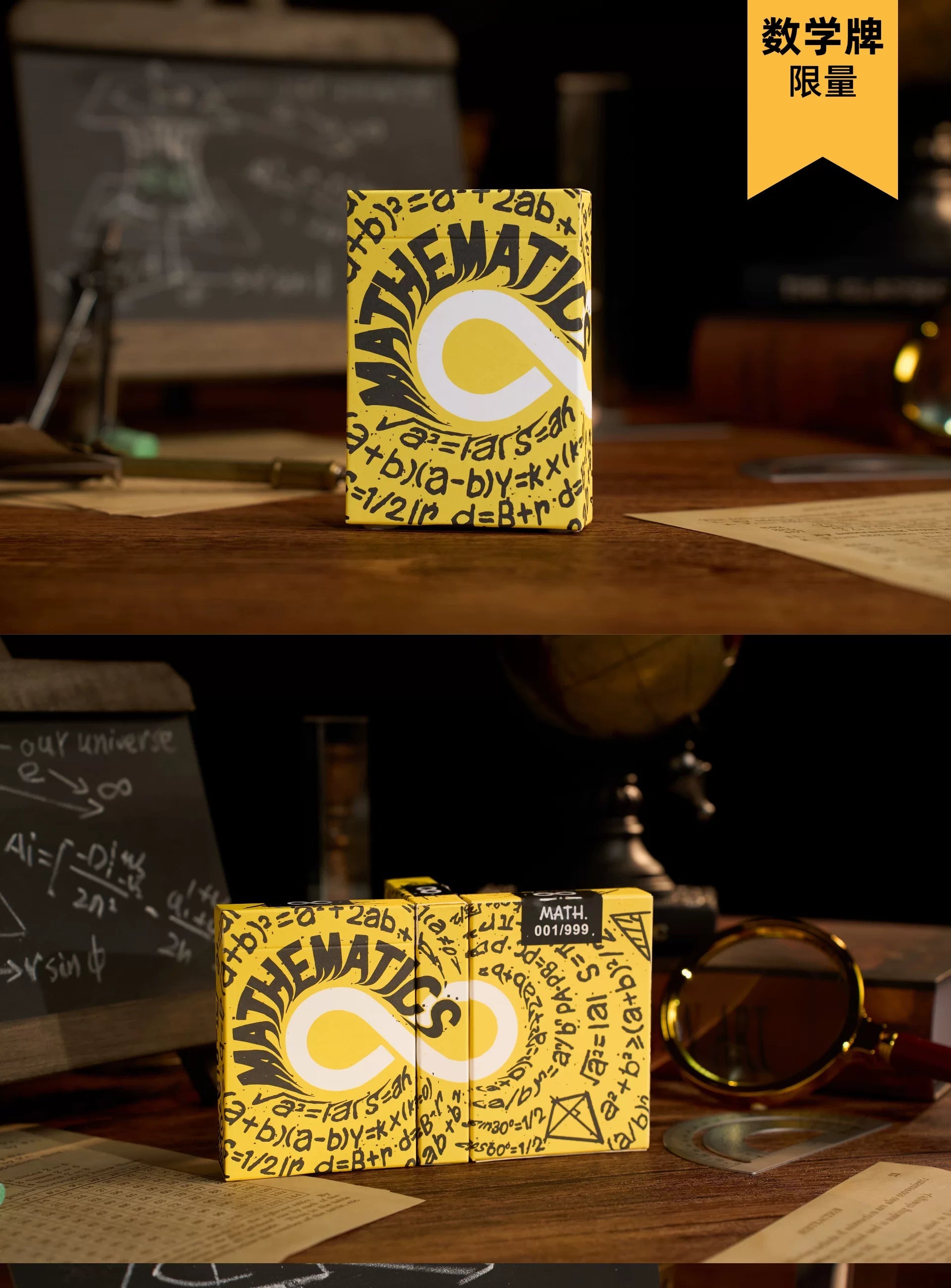 FORMULA PLAYING CARDS