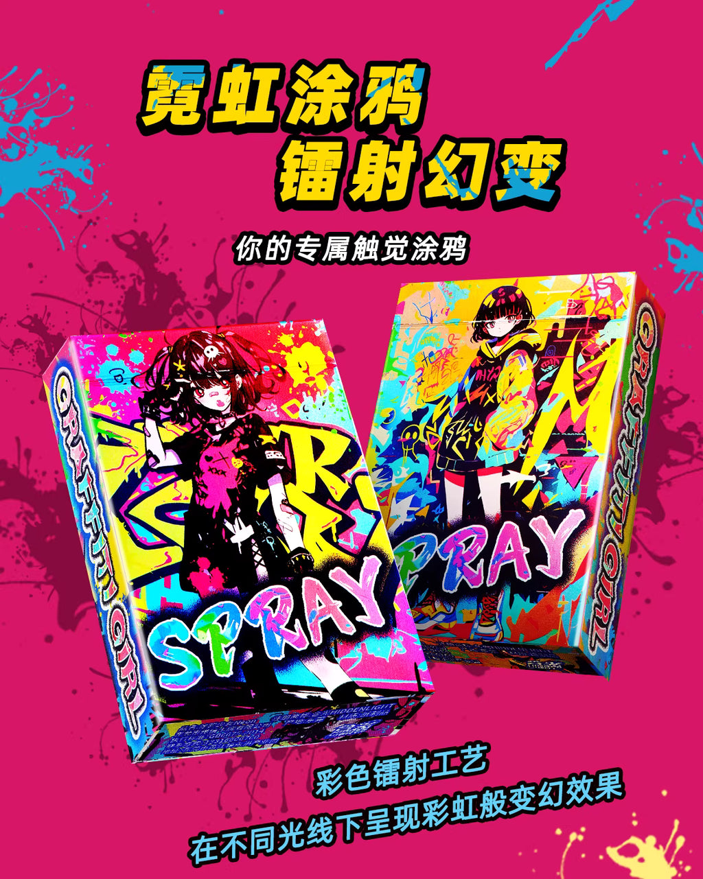 Kingstar Graffiti Girl - Standard/Gilded Glam/Neon