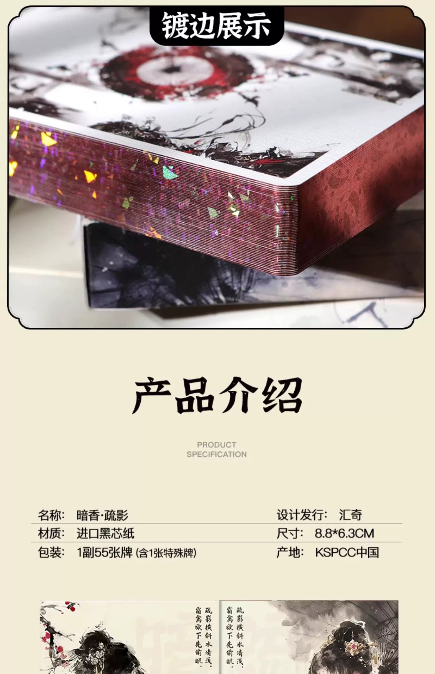 Kingstar AnXiang&ShuYing