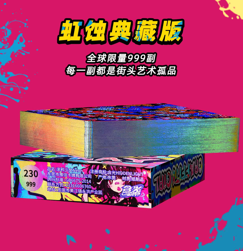 Kingstar Graffiti Girl - Standard/Gilded Glam/Neon
