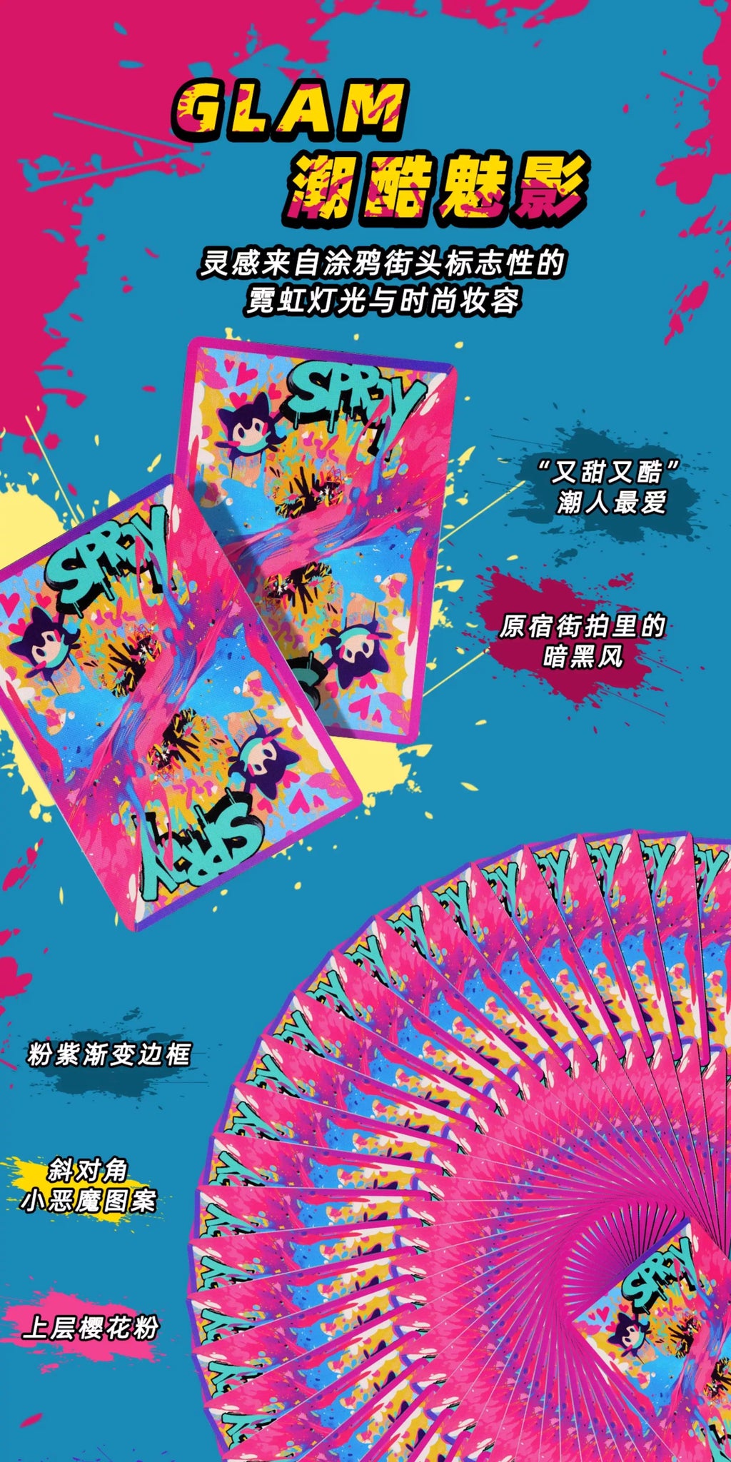 Kingstar Graffiti Girl - Standard/Gilded Glam/Neon