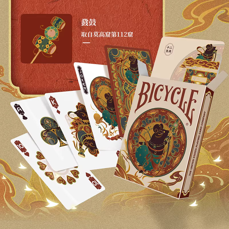 Bicycle Zodiac - 12 decks