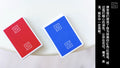 SCS V8 - Basic Blue/Red