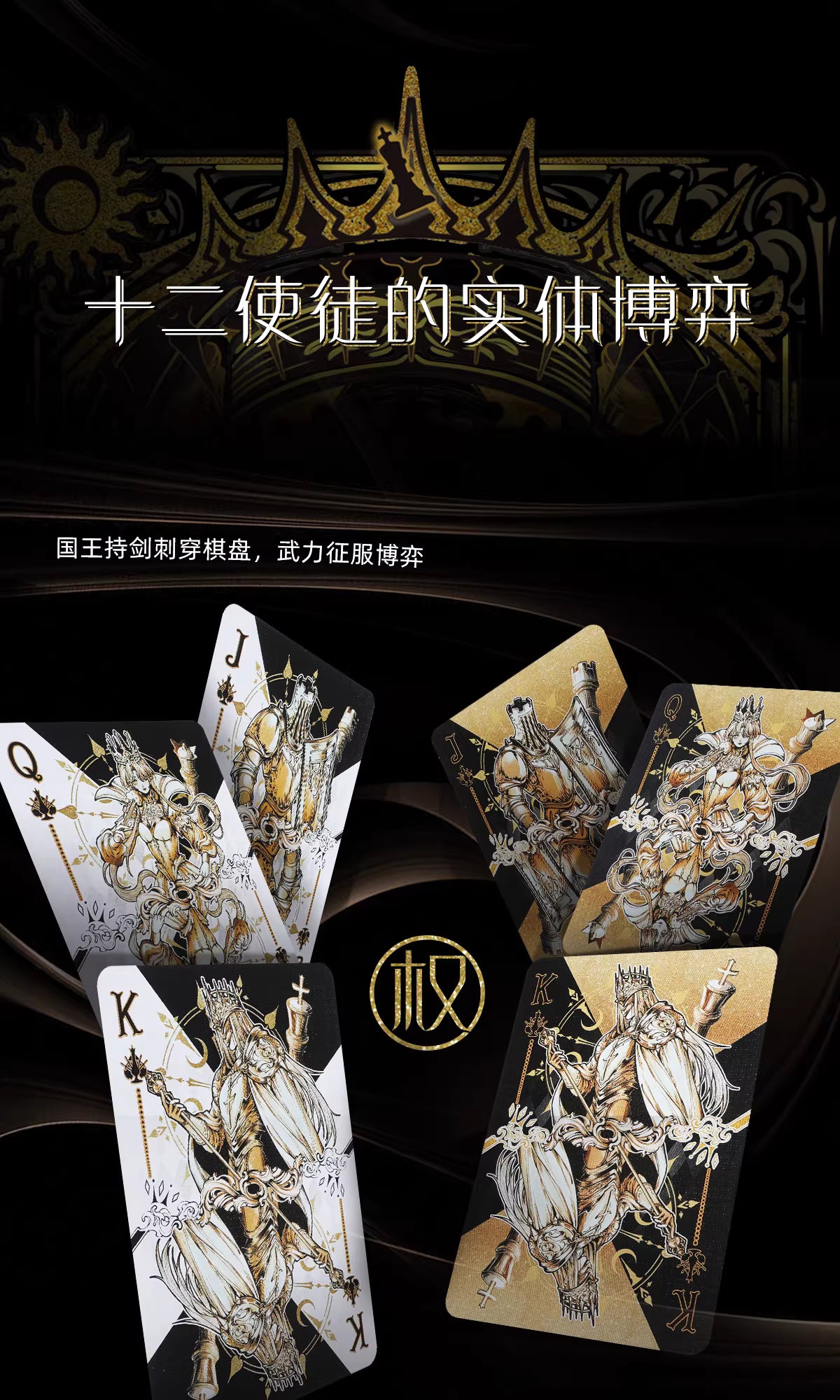 Kingstar International Chess - White/Black