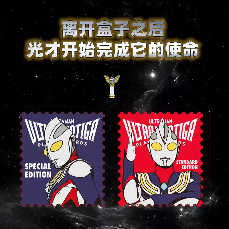 Ultraman Tiga Series by ROOMONE