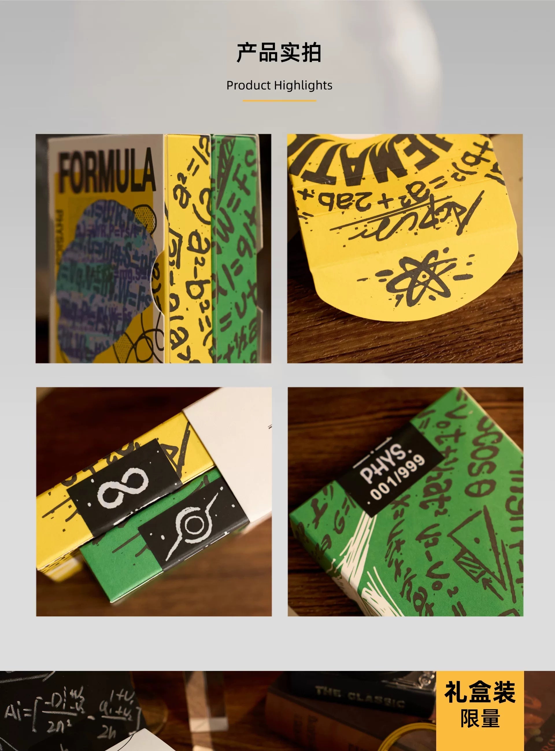 FORMULA PLAYING CARDS