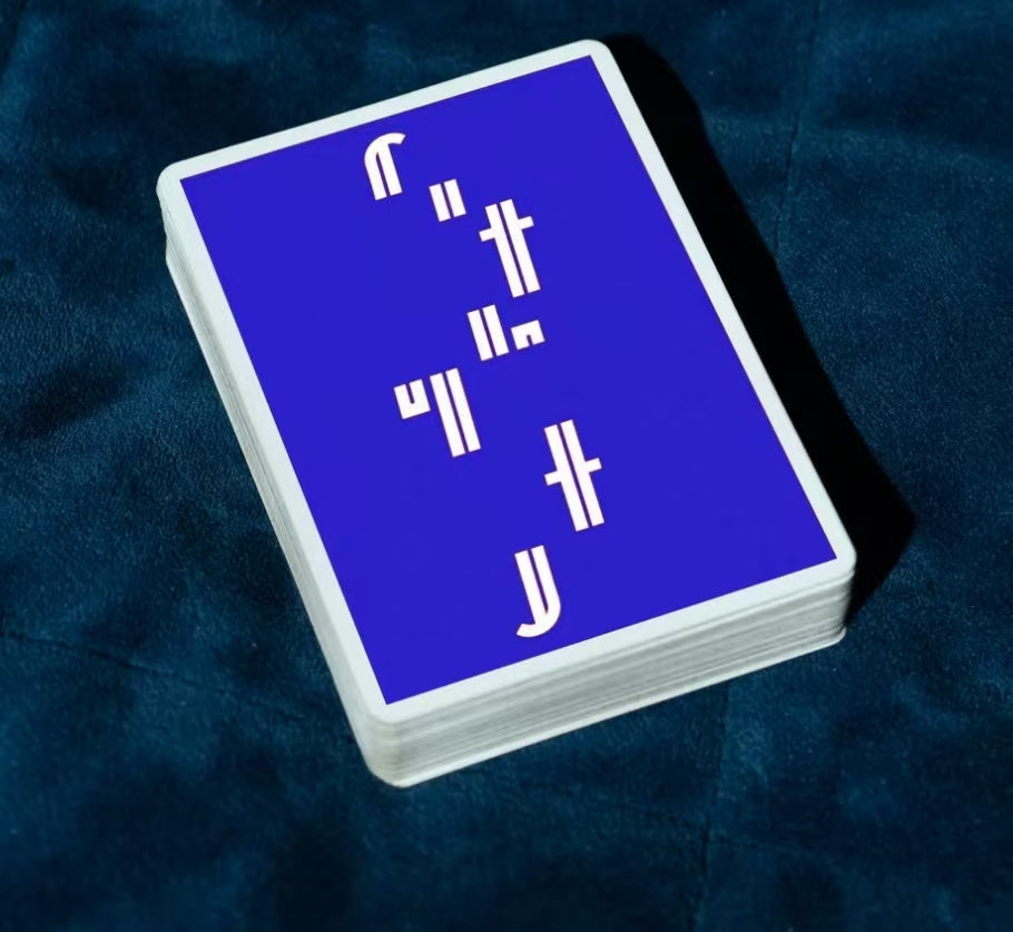 Blue Glitch Fontaine