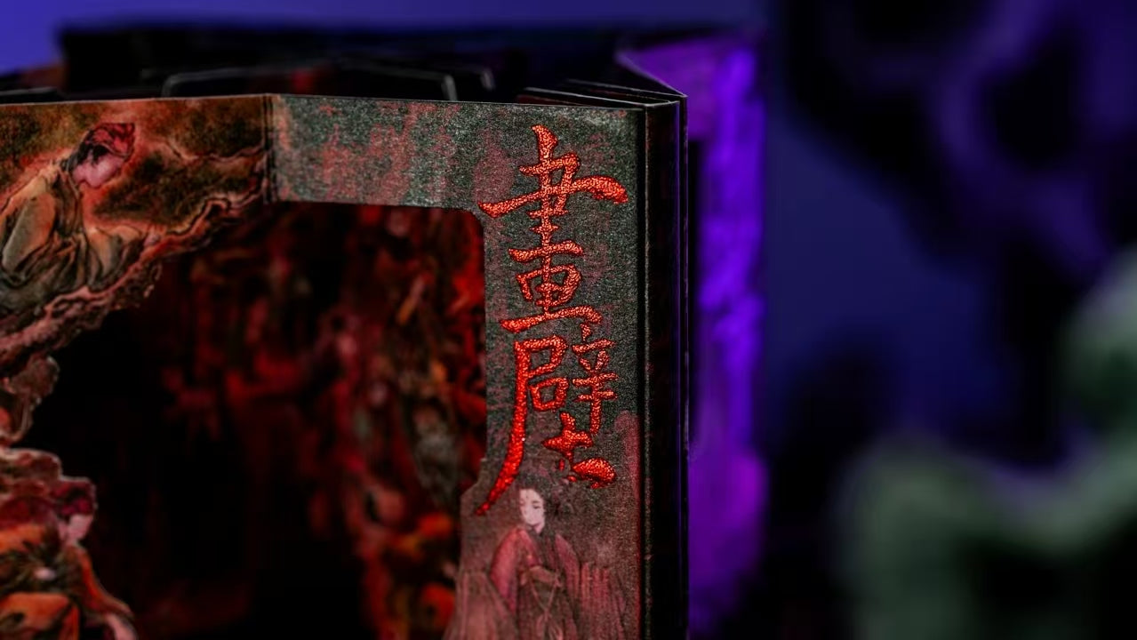 LiaoZhai Playing Cards by ARK