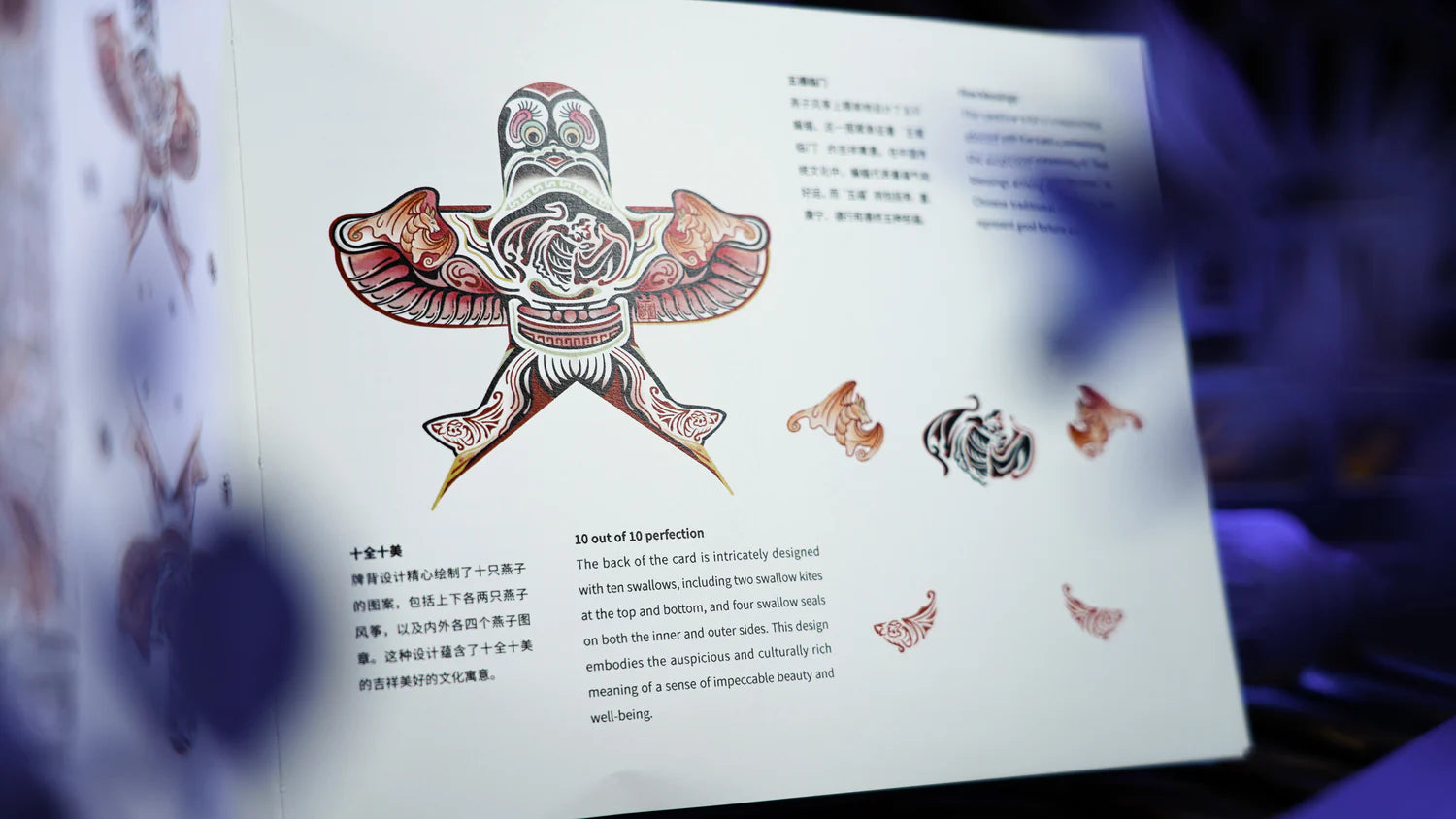 Kite Playing Cards by ARK