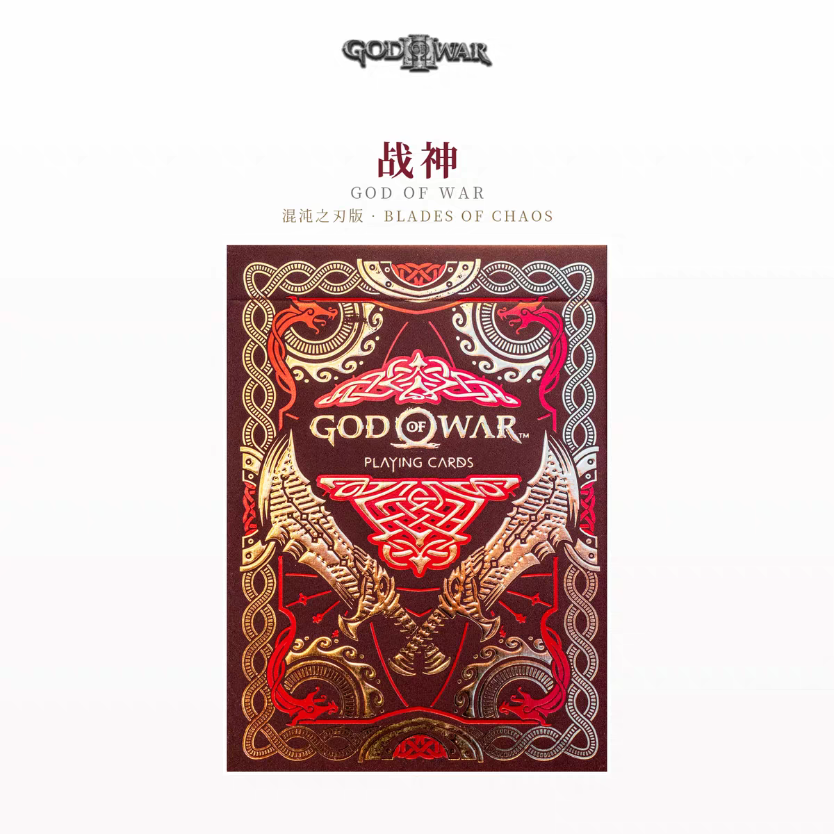 DYENAMIK GOD OF WAR BLADESOF CHAOS EDITION