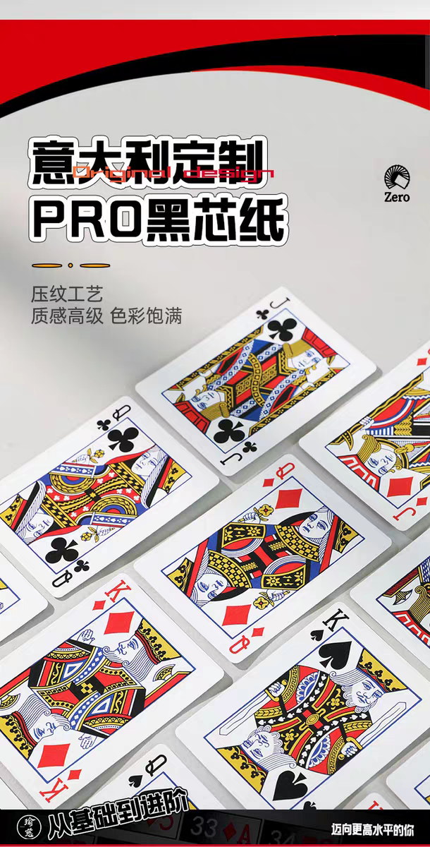 Yuci Zero - Pro And Air