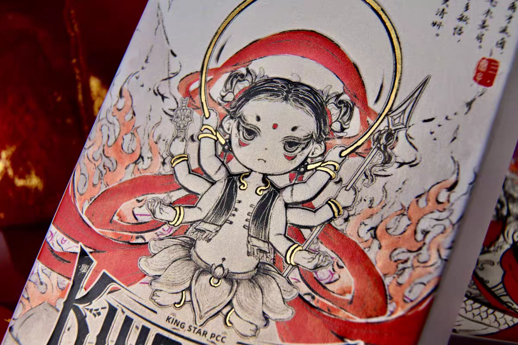 Nezha —— Spirit Pearl Descending Dust Paper Sculpture Box Set