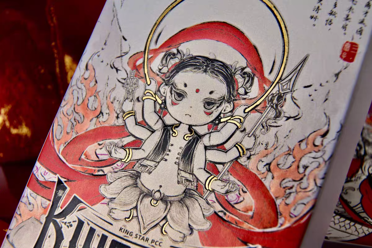 Nezha —— Spirit Pearl Descending Dust Paper Sculpture Box Set