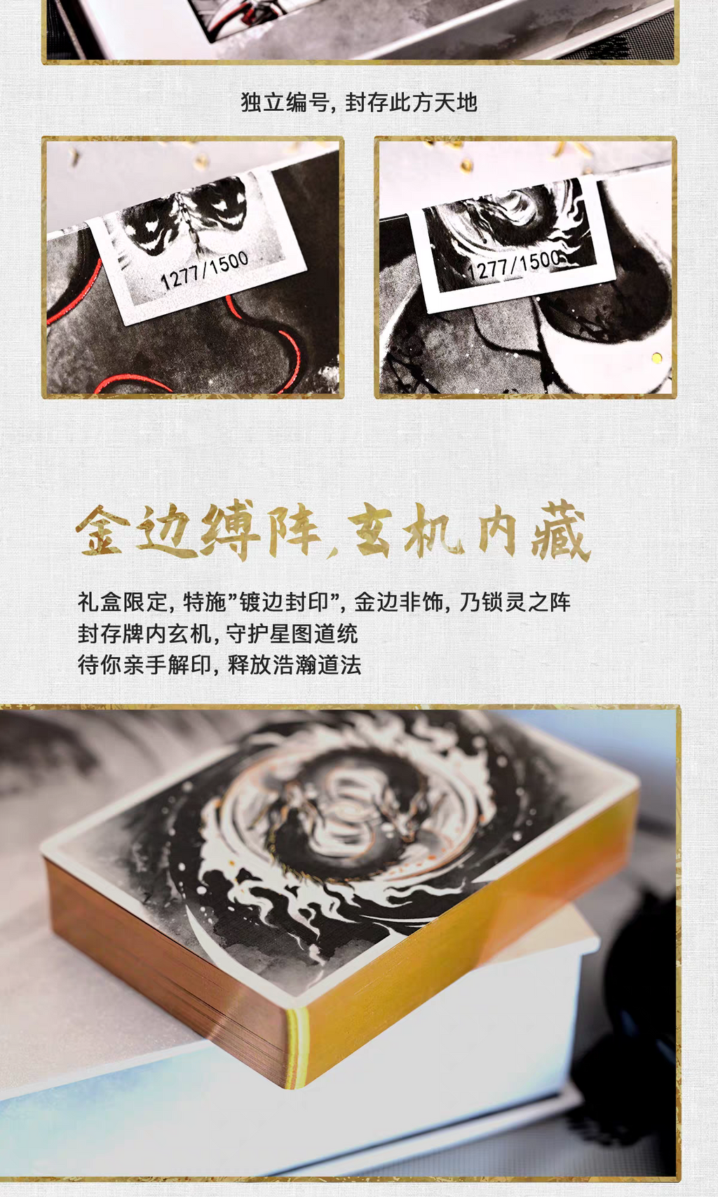 Immortal V2 Playing Cards