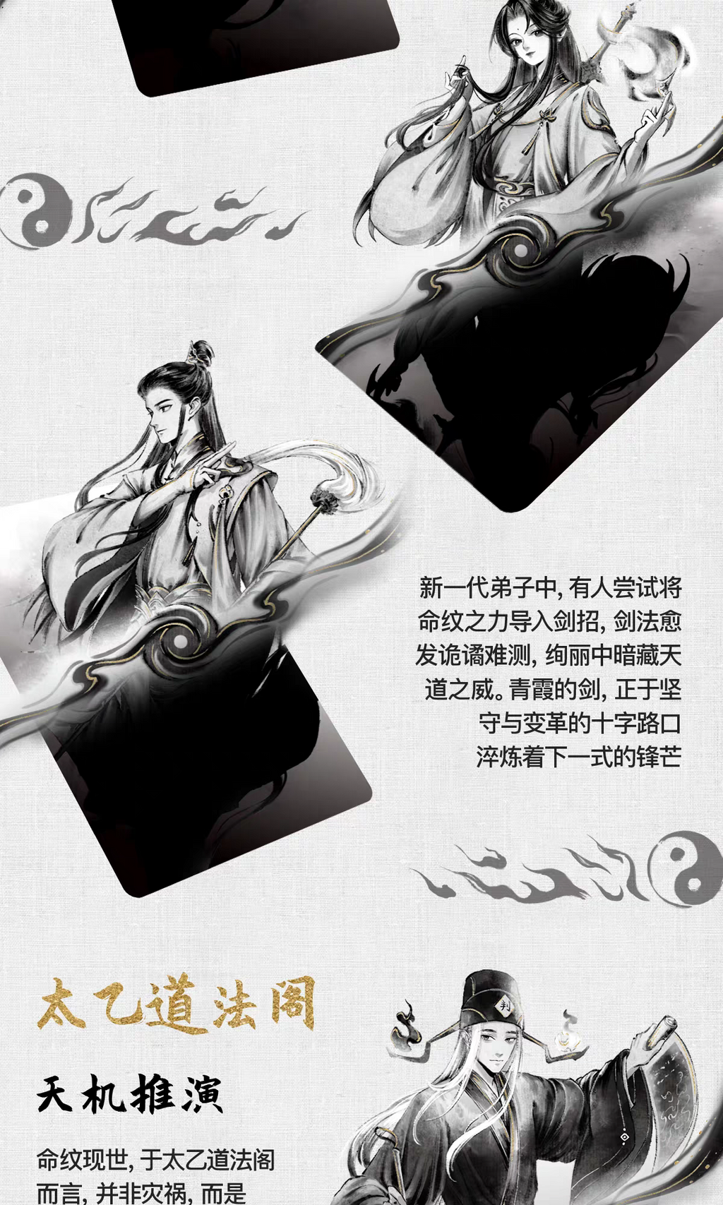 Immortal V2 Playing Cards