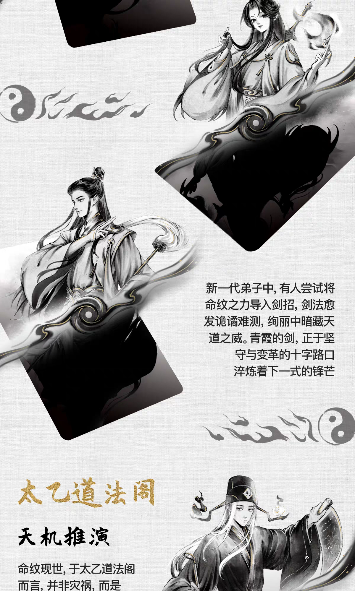 Immortal V2 Playing Cards