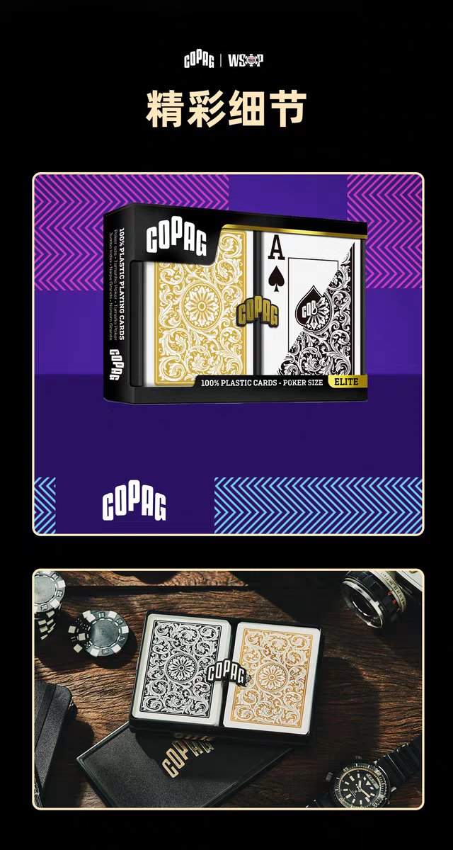 Copag Elite 2-Deck Set - Black & Gold