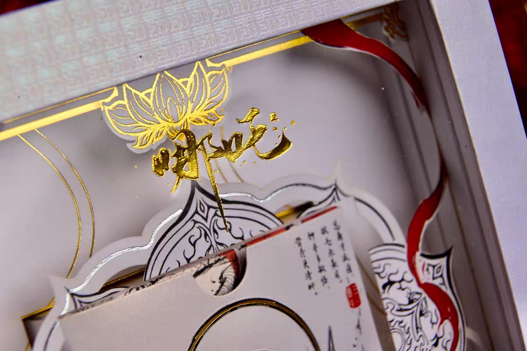 Nezha —— Spirit Pearl Descending Dust Paper Sculpture Box Set