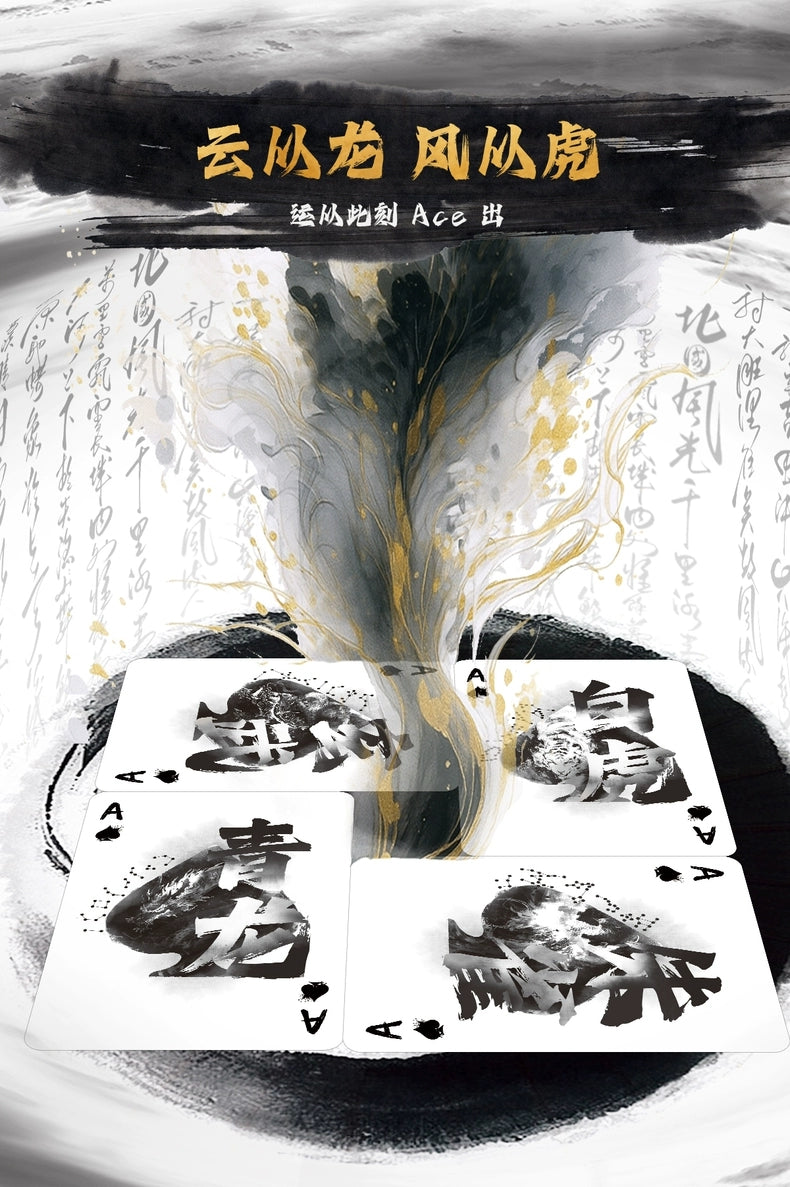 The Four Sacred Beasts Playing Cards