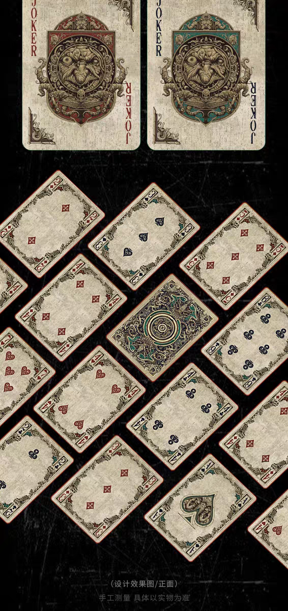 Reflections On The Wall Playing Cards