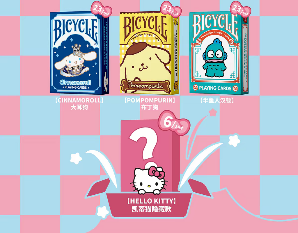 Bicycle × Sanrio Blind Box