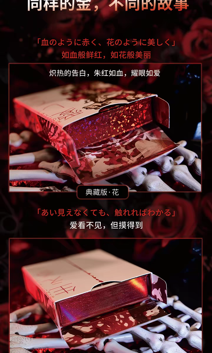 Flower Tree Leaf - Gilded Gift Box