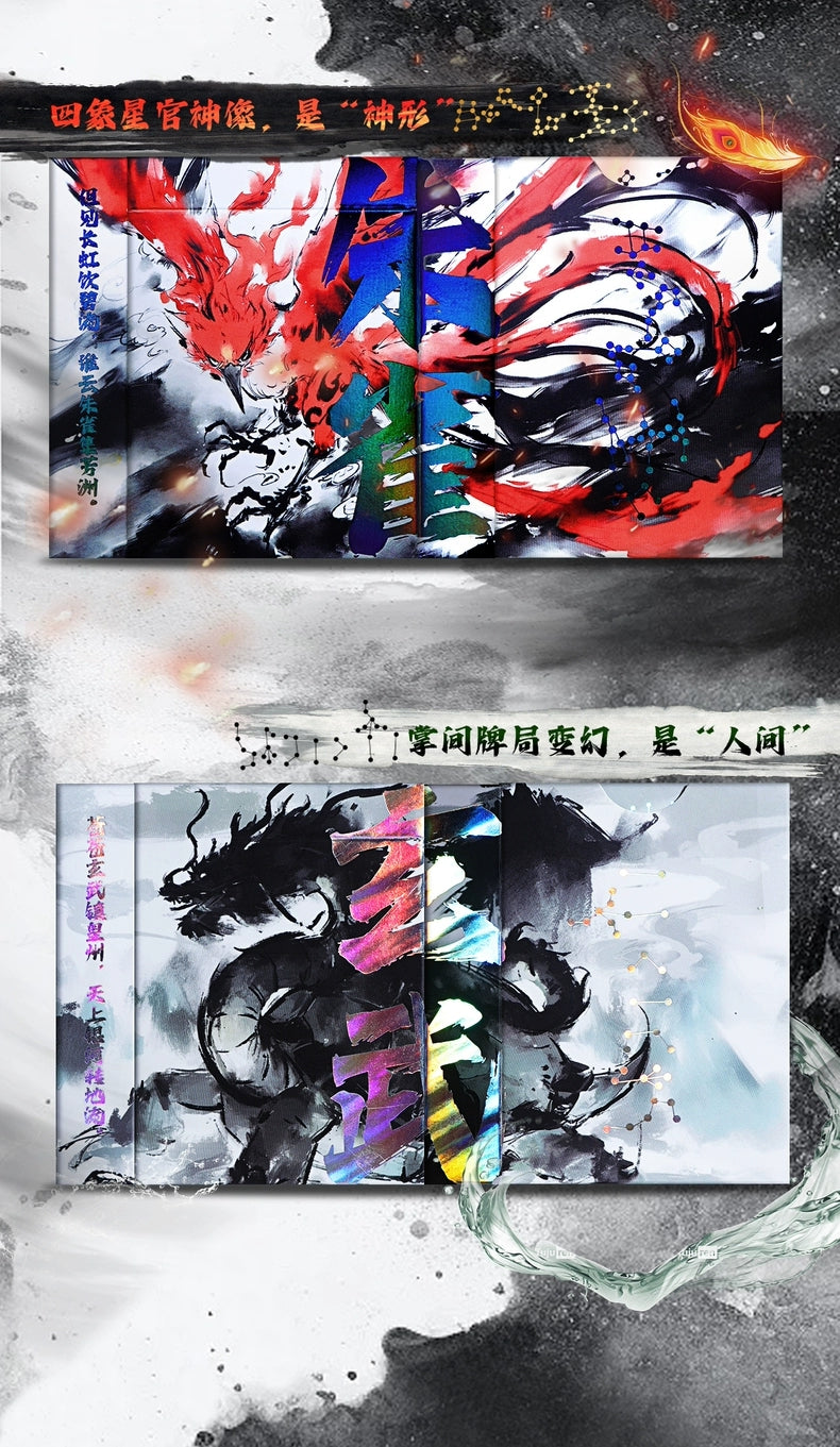 The Four Sacred Beasts Playing Cards