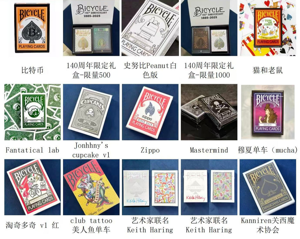 Blind Card Box No.2
