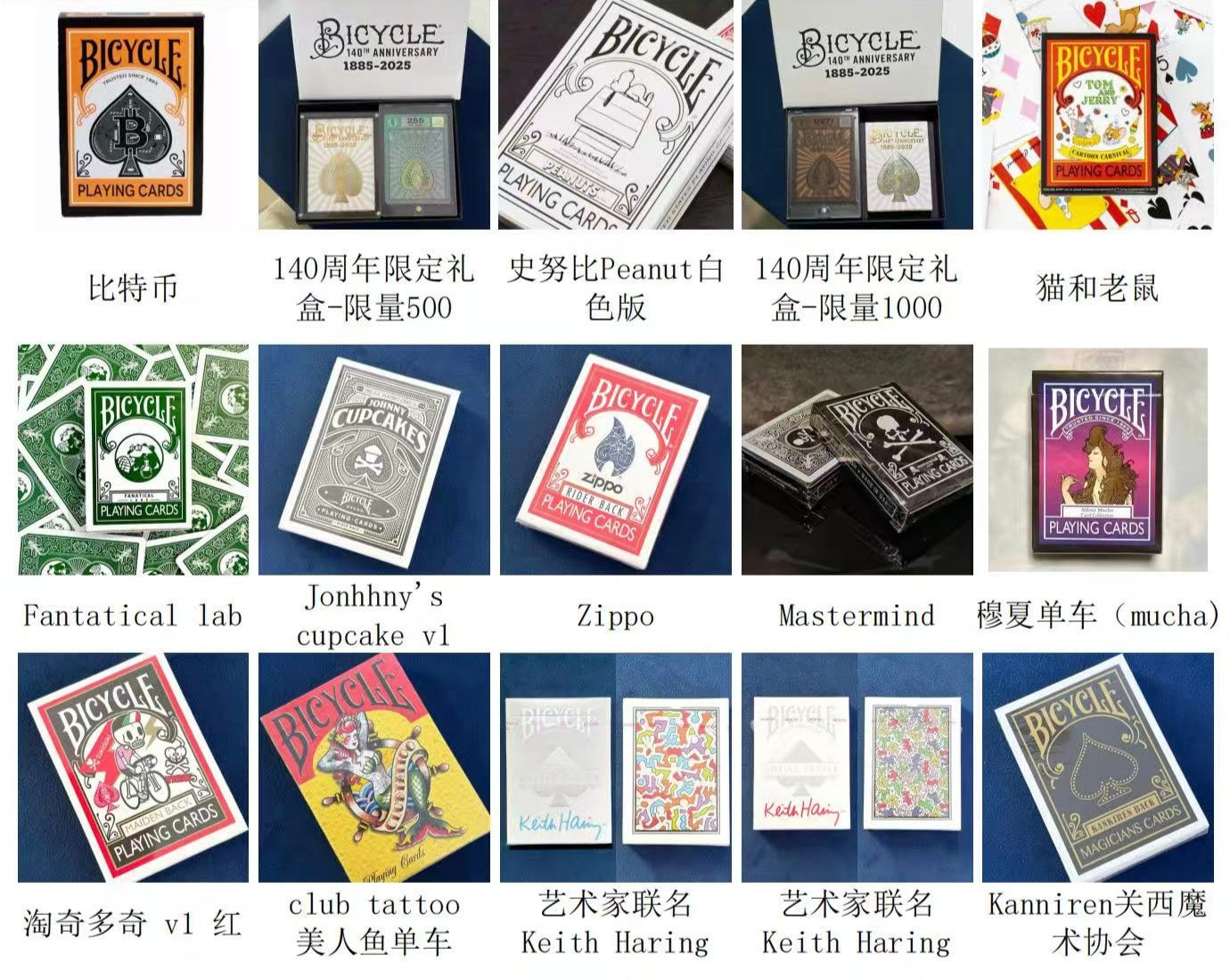 Blind Card Box No.2
