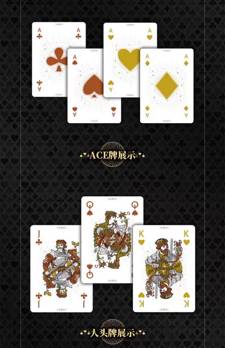 Sky Curtain Playing Cards