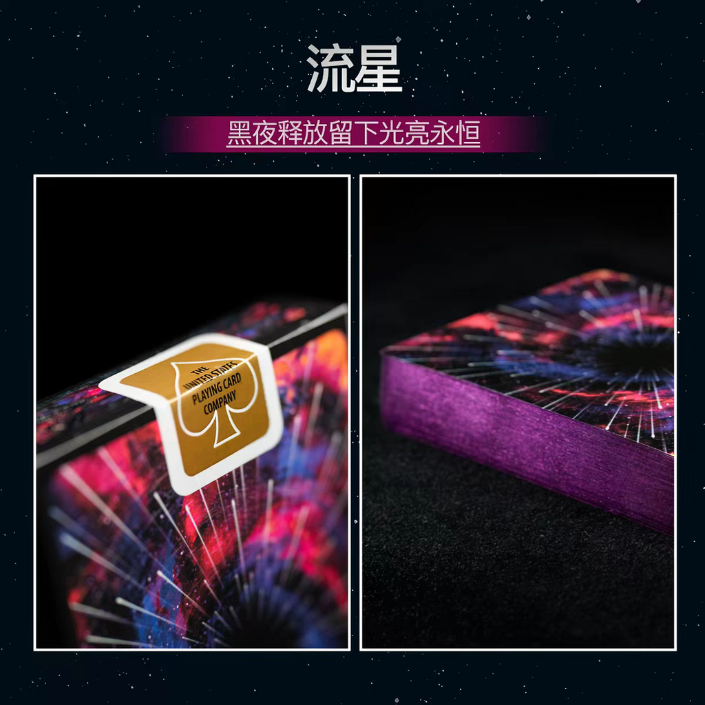 Flash —— Bicycle Stargazer Gilded Edition